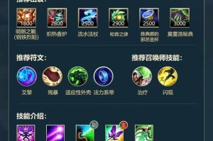 职业诺手手游出装攻略（打造无敌狂战士，征服手游战场）