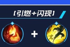 LOL出装攻略大全（从初学者到高手，用最佳出装征战召唤师峡谷！）