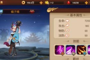 以蝎子出装打法攻略（打造最强蝎子，为团队带来胜利）