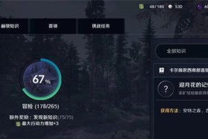 《黑色沙漠手游》卡亚之湖全攻略（探秘卡亚之湖，获得最强装备！）
