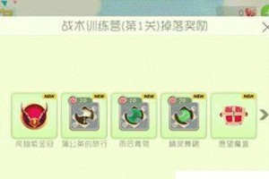 玩转球球系列游戏攻略（成为球球大师的秘诀与技巧）