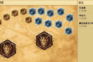 ADCarry下路出装攻略大全（打造无敌输出机器的装备选择与优化技巧）