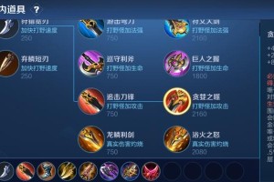 食人鱼（以食人鱼的打法及出装攻略）