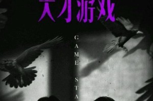 女王凌瑶出装手游攻略（掌握关键技巧，打造无敌凌瑶！）