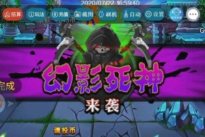 玩转魔鬼小游戏大全攻略（成为游戏王者的必备指南）