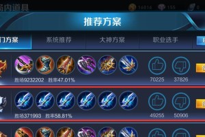 猎魂神射，羿战场五杀韩信出装攻略（破敌者之弓，掌握关键装备，成就无敌之射手）