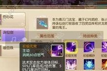 诛仙洗炼出什么好,揭秘洗出极品属性的秘密