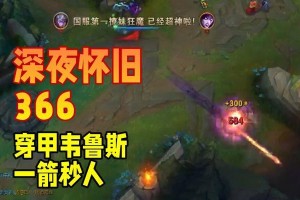 以赏金术士2019出装攻略