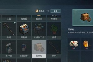 《废土行动森林区攻略——木材收集指南》（用科技手段快速收集木材，建设自己的庇护之所）