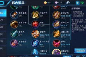 伽罗攻速出装攻略（战队比赛必备，一招制敌，你准备好了吗？）
