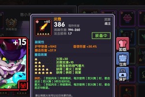 勇者正宗出装攻略（揭秘最新版本下如何正确选择勇者的装备配置，带你成为正宗的勇者）