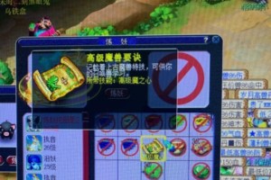 《探索乌铁盒，解锁梦幻西游新玩法》（乌铁盒攻略，提升游戏体验，赢取稀有奖励）
