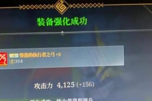 《以神佑释放》新手指南（掌握职业属性，强化装备，尽享游戏乐趣）