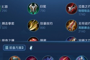 亚瑟魔女换装铭文攻略（完美穿越战场！亚瑟魔女换装铭文攻略解析）