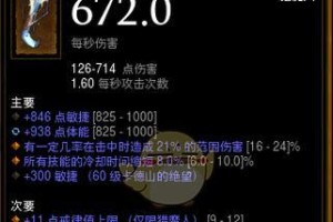 狂野之心箭雨流套路玩法，让你的弓箭更具威力！（游戏中如何掌握狂野之心箭雨流套路玩法？）