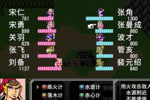 征服吞食天地2（探索无尽的世界，成为最强之者！）
