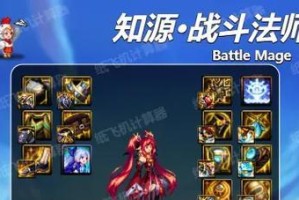 天赋出装技能加点攻略-优化你的游戏表现（以提升游戏实力为目标的玩家必备攻略）