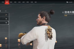 《无间之志——掌握武田信忠F技能的技巧》（以永劫无间技能为例，助你在游戏中玩转武田信忠F）