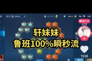 王者荣耀出装推荐攻略（玩转王者荣耀，轻松提升战力）