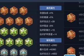 王者荣耀艾琳最强符文推荐搭配攻略（打造无敌的艾琳，让你在游戏中脱颖而出！）