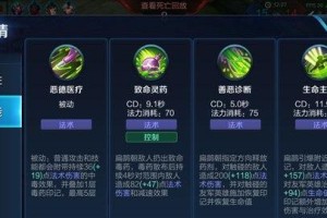 全面解析王者荣耀扁鹊的攻略技巧（成为巅峰玩家，掌握扁鹊的奥秘）