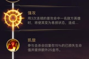卡尔提莫最强铭文出装攻略（专业解读卡尔提莫最强铭文出装，助你成为无人能敌的输出王者！）