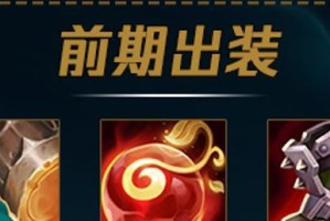 奥拉夫新版技能加点攻略（掌握最佳技能分配，成就威震战场的狂战士）
