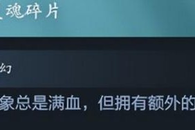 恐怖利刃出装攻略（探索恐怖利刃装备搭配，让你在Dota世界中一刀秒杀敌人！）