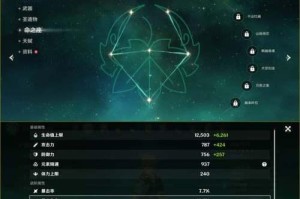 《原神铁蜂刺精炼攻略》（打造最强铁蜂刺武器，战无不胜！）