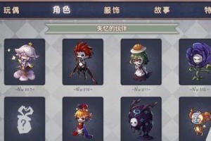 《宝石研物语伊恩之石》秘宝调查攻略（永不分离，绝不落败）