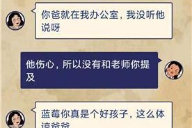揭秘《王蓝莓的幸福生活》游戏3-10关卡攻略（掌握游戏技巧，轻松过关）