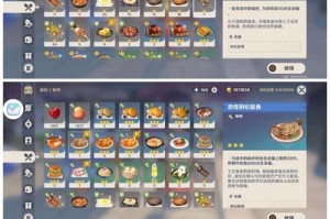 以原神成就摔死兄弟攻略（揭秘原神中摔死兄弟成就的最佳解法）