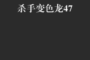 杀手47手机版攻略（杀手47手机版攻略，成为无敌刺客的秘籍揭秘）