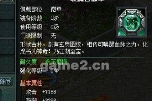 魔兽圆月山庄攻略（迷失于山庄中的冒险与发现，山庄攻略一网打尽）