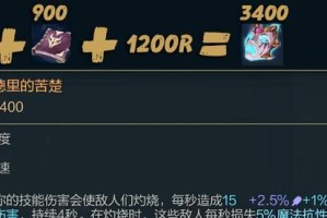安妮出装福星攻略最新版本（绝对爆发！跟随福星之路，成为无敌魔法少女）