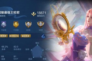 王昭君玩法与出装攻略大揭秘！（打造最强王昭君，不败之路指南！）
