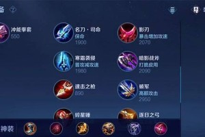 马可出装攻略大全最新版（带你了解马可的最佳出装搭配及技巧）