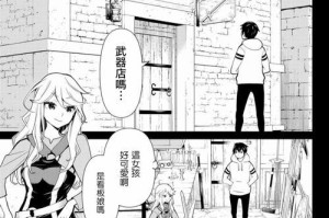 《脑洞大大大》第14关过关攻略（挑战智商极限的游戏，如何通过第14关？）