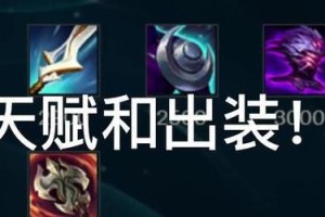 万血猫咪出装攻略（打造万血猫咪的装备组合，让你的猫咪战无不胜）
