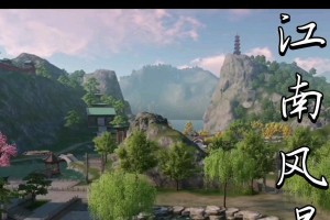江南风情尽在天刀见闻录（探寻江南古镇的美丽与秘密）