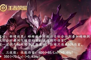 《干将打盾山出装顺序攻略》（打造最强干将，征服盾山！）