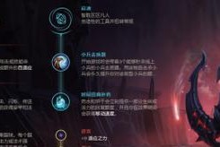 大子符文出装攻略（打造强力英雄！跟上最前沿的符文潮流！）