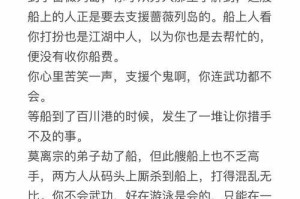 《三国妻妾成群游戏攻略》（解锁古代美人，统一天下的最佳策略游戏）