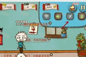 13版攻略大揭秘（一场精心设计的游戏陷阱，你敢来挑战吗？）