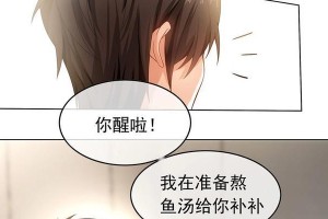 玩转秘密恋爱游戏攻略（揭秘恋爱游戏背后的技巧与心理）