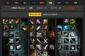 魔兽怀旧服骑士技能攻略（精确运用技能，提升战斗力，畅享经典游戏体验）