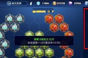 墨子冰霜法杖铭文出装攻略（打造无敌的墨子冰霜法师，铭文出装全解析！）