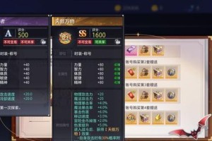 DNF手游光咏之魂史诗宠获取攻略（全面解析获取光咏之魂史诗宠的方法与技巧）