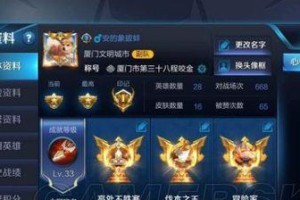 程咬金s11专业出装攻略（破解s11版本，让你的程咬金成为不可战胜的装甲巨兽）