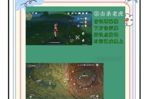 原神大佬任务攻略（探索无尽的任务，成为原神世界的传奇大佬）